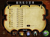 ウォーロード バトルクライ II 日本語版