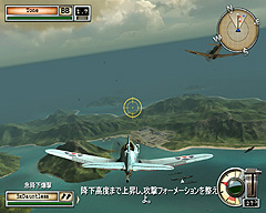 画像ギャラリー No.007のサムネイル画像 / 戦闘機,戦艦,潜水艦……次々と乗り換えて太平洋戦争を戦う「バトルステーションズ:ミッドウェイ 日本語版」のSS集