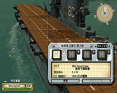 画像ギャラリー No.009のサムネイル画像 / 戦闘機,戦艦,潜水艦……次々と乗り換えて太平洋戦争を戦う「バトルステーションズ:ミッドウェイ 日本語版」のSS集