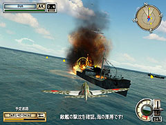 画像ギャラリー No.005のサムネイル画像 / アクションとストラテジー，2通りのプレイで太平洋戦争を体験できる意欲作。「バトルステーションズ：ミッドウェイ 日本語版」のレビュー