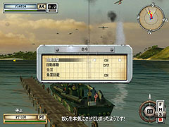 画像ギャラリー No.014のサムネイル画像 / アクションとストラテジー，2通りのプレイで太平洋戦争を体験できる意欲作。「バトルステーションズ：ミッドウェイ 日本語版」のレビュー