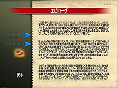 画像ギャラリー No.020のサムネイル画像 / アクションとストラテジー，2通りのプレイで太平洋戦争を体験できる意欲作。「バトルステーションズ：ミッドウェイ 日本語版」のレビュー
