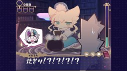 画像ギャラリー No.003のサムネイル画像 / 悪魔わからせケモ召喚ADV「でびるコネクショん」のSwitch版を2026年に発売