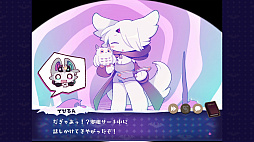 でびるコネクショん