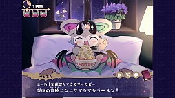 でびるコネクショん