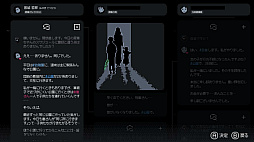画像ギャラリー No.003のサムネイル画像 / 関係者全員が嘘をついた,犀華ちゃん行方不明事件の真相。PS5版「未解決事件は終わらせないといけないから」2026年夏に発売決定