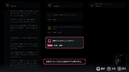 画像ギャラリー No.004のサムネイル画像 / 関係者全員が嘘をついた,犀華ちゃん行方不明事件の真相。PS5版「未解決事件は終わらせないといけないから」2026年夏に発売決定