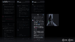 画像ギャラリー No.002のサムネイル画像 / 推理アドベンチャー「未解決事件は終わらせないといけないから」，PS5版を8月19日に発売