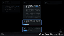 未解決事件は終わらせないといけないから