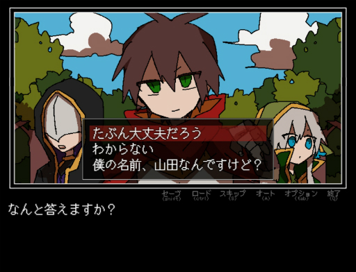 画像ギャラリー No.002のサムネイル画像 / “おかしな選択肢”を選んで進めるテキストADV「勇者の選択肢がおかしい」のSteam版が2026年内に発売決定