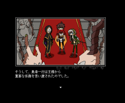 画像ギャラリー No.006のサムネイル画像 / “おかしな選択肢”を選んで進めるテキストADV「勇者の選択肢がおかしい」のSteam版が2026年内に発売決定
