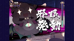 画像ギャラリー No.025のサムネイル画像 / 「PLAYISM GAME SHOW TGS 2026 Preview」最新情報まとめ。2本の完全新規タイトルが発表され,話題作のコンシューマ版も登場決定