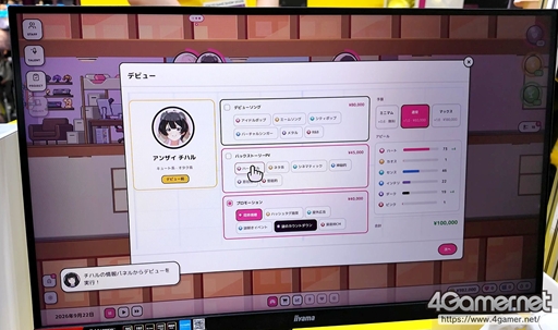 画像ギャラリー No.010のサムネイル画像 / アイドルグループを育てる経営シムが配信者界隈へ進出！ バーチャルストリーマーを主役にしたシリーズ最新作「Idol Manager: Virtual Venture」をプレイ［TGS2026］
