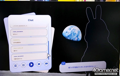 画像ギャラリー No.012のサムネイル画像 / アイドルグループを育てる経営シムが配信者界隈へ進出！ バーチャルストリーマーを主役にしたシリーズ最新作「Idol Manager: Virtual Venture」をプレイ［TGS2026］