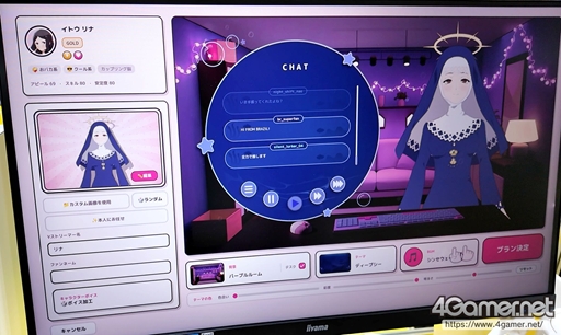 画像ギャラリー No.016のサムネイル画像 / アイドルグループを育てる経営シムが配信者界隈へ進出！ バーチャルストリーマーを主役にしたシリーズ最新作「Idol Manager: Virtual Venture」をプレイ［TGS2026］