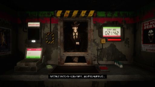 画像ギャラリー No.002のサムネイル画像 / 地獄のコンビニで無限残業をこなす。心理ホラー×労働SLG「地獄でいらっしゃいませ〜(Retail Hell)」,Steamで5月22日に発売
