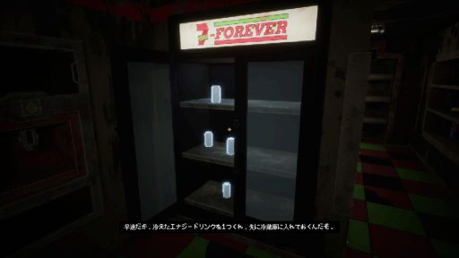 画像ギャラリー No.007のサムネイル画像 / 地獄のコンビニで無限残業をこなす。心理ホラー×労働SLG「地獄でいらっしゃいませ〜(Retail Hell)」,Steamで5月22日に発売