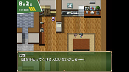 おねショタ町の夏休み