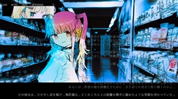 画像ギャラリー No.005のサムネイル画像 / どこにでもある，誰かに好きになってほしい物語。短編ビジュアルノベル「ストッカーの中の死体っていくら？」，Steamストアページを公開