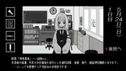 exc. 例外事象監視局