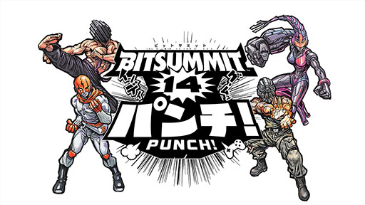 画像ギャラリー No.015のサムネイル画像 / サンソフト,「BitSummit PUNCH」へ出展決定。新作「Hard Edge - War Zone」「ROUTE16R」を楽しめる