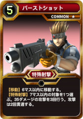 画像ギャラリー No.005のサムネイル画像 / 最大4人対4人で対戦できるカードゲーム「Hard Edge - War Zone」，Steamでリリース。1998年に発売された「ハードエッジ」の世界観を継承