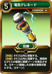 画像ギャラリー No.006のサムネイル画像 / 最大4人対4人で対戦できるカードゲーム「Hard Edge - War Zone」，Steamでリリース。1998年に発売された「ハードエッジ」の世界観を継承