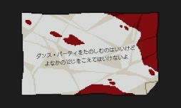 画像ギャラリー No.004のサムネイル画像 / 図書館の蔵書検索や貸出履歴を手がかりに事件の真相に迫る「ある猟奇殺人犯の愛読書」,本日発売。プレイが可能になるのは5月19日12:00