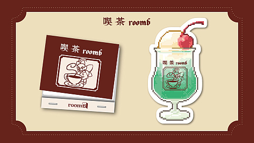 画像ギャラリー No.002のサムネイル画像 / room6,「BitSummit PUNCH」の出展情報を公開。レトロな喫茶店風ブースで「Thunder of the DemonKing」「UNDERGROUNDED」などを試遊展示