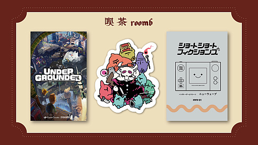 画像ギャラリー No.003のサムネイル画像 / room6,「BitSummit PUNCH」の出展情報を公開。レトロな喫茶店風ブースで「Thunder of the DemonKing」「UNDERGROUNDED」などを試遊展示