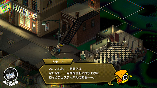 画像ギャラリー No.005のサムネイル画像 / room6,「BitSummit PUNCH」の出展情報を公開。レトロな喫茶店風ブースで「Thunder of the DemonKing」「UNDERGROUNDED」などを試遊展示