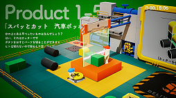 ちっぴーとのっぽー なかよしコンビのわくわく工場 Nintendo Switch 2 Edition