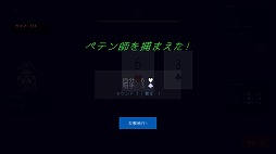 ブラックスポット:The Card Game
