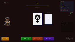 ブラックスポット:The Card Game