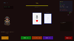 ブラックスポット:The Card Game