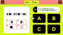 プログラミング脳を育む 小学生IQクイズー10歳までに鍛える論理的思考力系列テストー