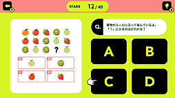 プログラミング脳を育む 小学生IQクイズー10歳までに鍛える論理的思考力系列テストー