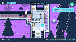 Rail Rescue: パズルライン