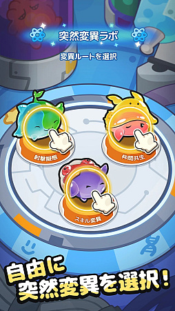 ピューピュースライム