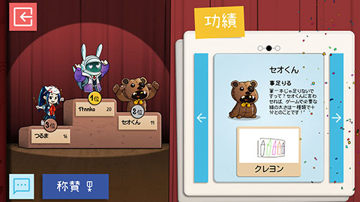 画像ギャラリー No.003のサムネイル画像 / 最大16人で遊べるオンラインお絵かき伝言ゲーム「Draw & Guess」,スマホ向けに配信開始