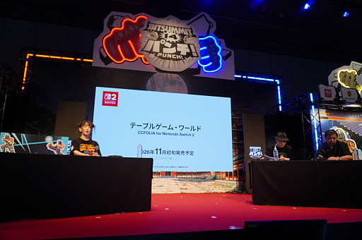 画像ギャラリー No.007のサムネイル画像 / TRPGやボードゲームを最大8人で遊べるSwitch 2用ソフト「テーブルゲーム・ワールド」は2026年11月発売。“ルールを制御しない”狙いを開発者に聞いた［BitSummit］
