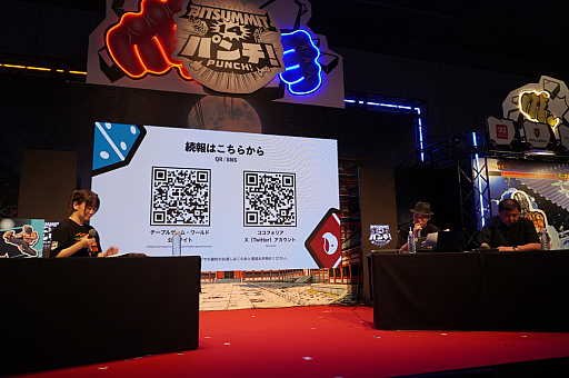 画像ギャラリー No.008のサムネイル画像 / TRPGやボードゲームを最大8人で遊べるSwitch 2用ソフト「テーブルゲーム・ワールド」は2026年11月発売。“ルールを制御しない”狙いを開発者に聞いた［BitSummit］