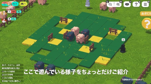 画像ギャラリー No.001のサムネイル画像 / 「テーブルゲーム・ワールド CCFOLIA for Nintendo Switch 2」,「たった今考えたプロポーズの言葉を君に捧ぐよ。」を収録。紹介映像を公開