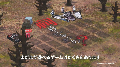 画像ギャラリー No.003のサムネイル画像 / 「テーブルゲーム・ワールド CCFOLIA for Nintendo Switch 2」,「たった今考えたプロポーズの言葉を君に捧ぐよ。」を収録。紹介映像を公開