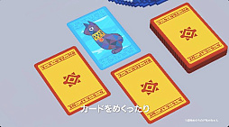 画像ギャラリー No.005のサムネイル画像 / 「テーブルゲーム・ワールド CCFOLIA for Nintendo Switch 2」,「たった今考えたプロポーズの言葉を君に捧ぐよ。」を収録。紹介映像を公開