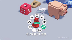 画像ギャラリー No.006のサムネイル画像 / 「テーブルゲーム・ワールド CCFOLIA for Nintendo Switch 2」,「たった今考えたプロポーズの言葉を君に捧ぐよ。」を収録。紹介映像を公開