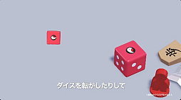 画像ギャラリー No.008のサムネイル画像 / 「テーブルゲーム・ワールド CCFOLIA for Nintendo Switch 2」,「たった今考えたプロポーズの言葉を君に捧ぐよ。」を収録。紹介映像を公開