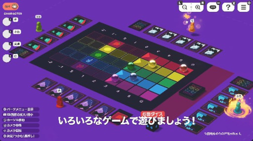 画像ギャラリー No.010のサムネイル画像 / 「テーブルゲーム・ワールド CCFOLIA for Nintendo Switch 2」,「たった今考えたプロポーズの言葉を君に捧ぐよ。」を収録。紹介映像を公開
