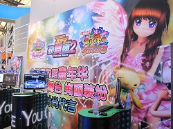 画像ギャラリー No.008のサムネイル画像 / ［CJ 09］どうなる？　AuditionそしてWoW，中国オンラインゲーム業界のあれやこれや