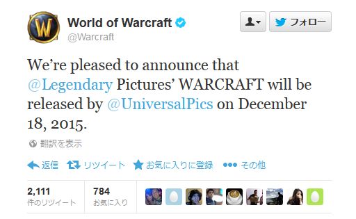 画像ギャラリー No.001のサムネイル画像 / 「World of Warcraft」の映画版が2015年12月18日に全米公開決定。製作はLegendary Picturesが担当